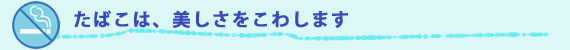 特に接種がすすめられるのはどんな人?